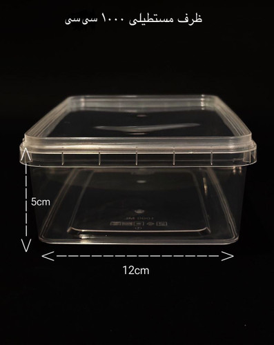 ظرف یکبار مصرف مایکروویوی 1000 (لاولی)