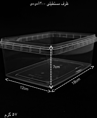 ظرف یکبار مصرف مایکروویوی 1200 (لاولی)