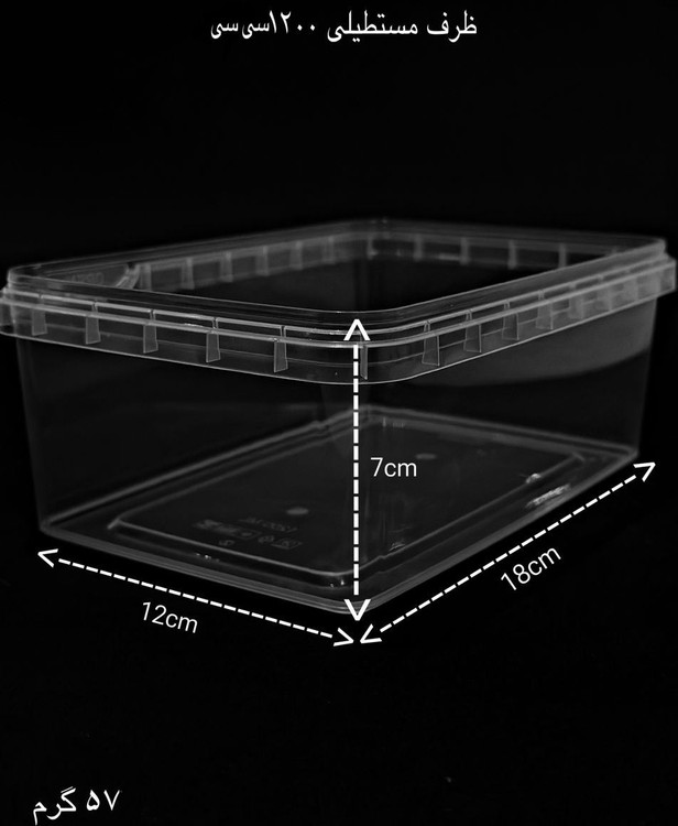 ظرف یکبار مصرف مایکروویوی 1200 (لاولی)