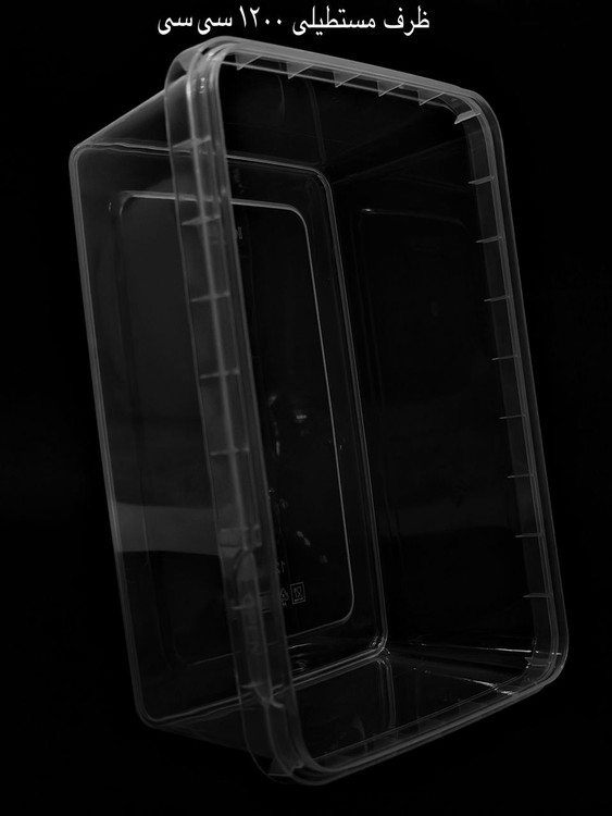 ظرف یکبار مصرف مایکروویوی 1200 (لاولی)