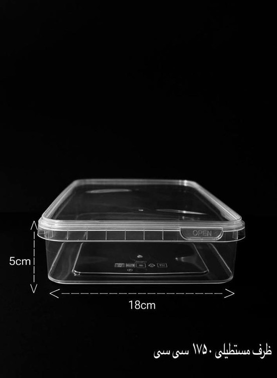 ظرف یکبار مصرف مایکروویوی 1750 (لاولی)