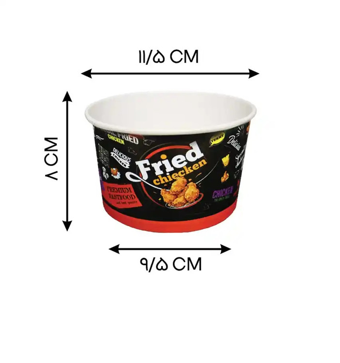 سطل سوخاری 25 انسی (700 سی سی)